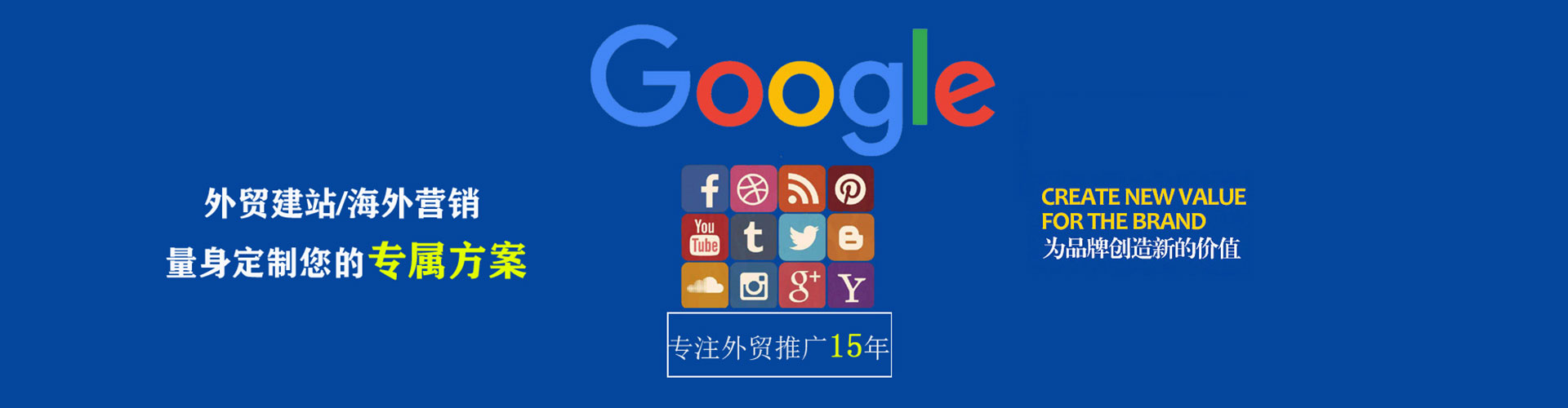 藁城信息流优化