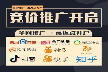 企业如何选择合适的百度推广代运营服务商