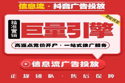 百度广告推广案例费用分享